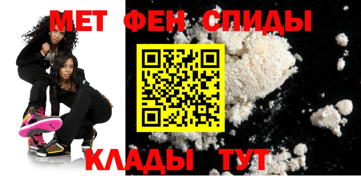 АМФЕТАМИН VHQ  Вход с VPN  Amphetamine  Мирный  Amphetamine 