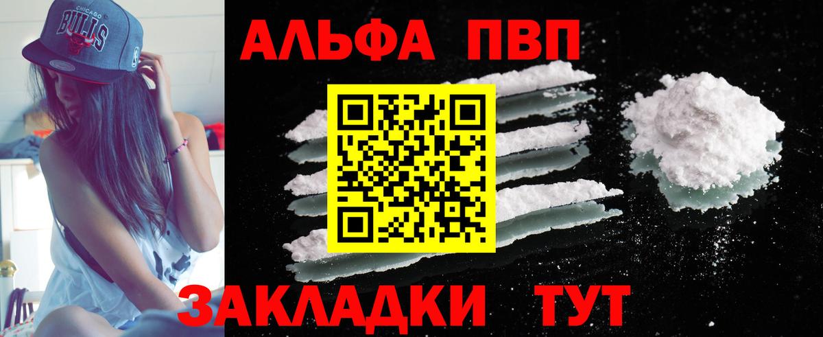 Alfa_PVP СК Мирный