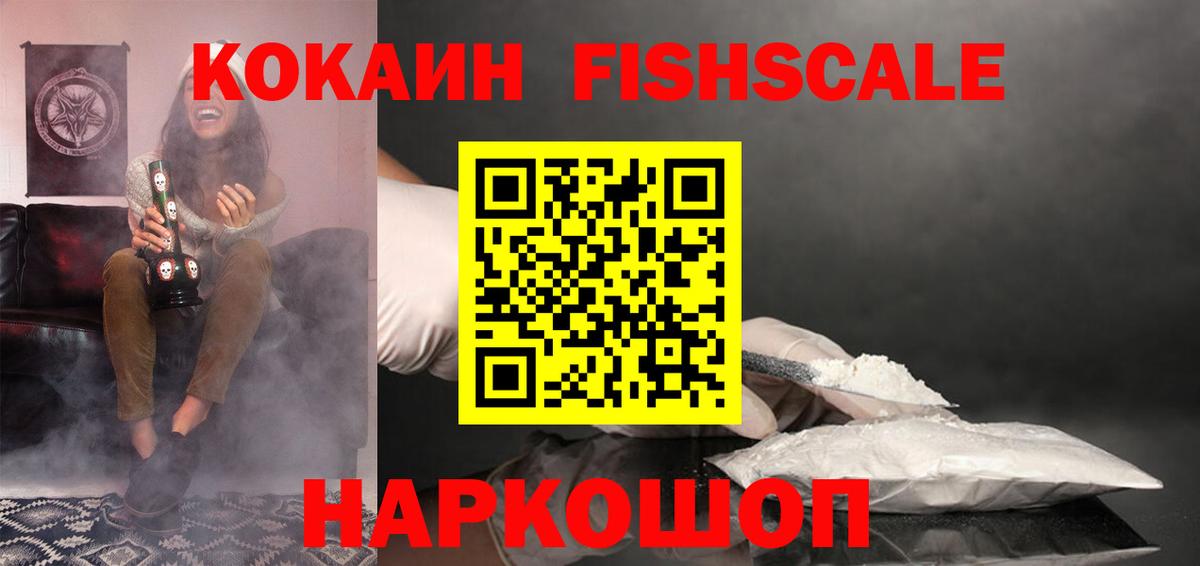 COCAIN  КОКАИН Боливия  Вход с VPN  Мирный 