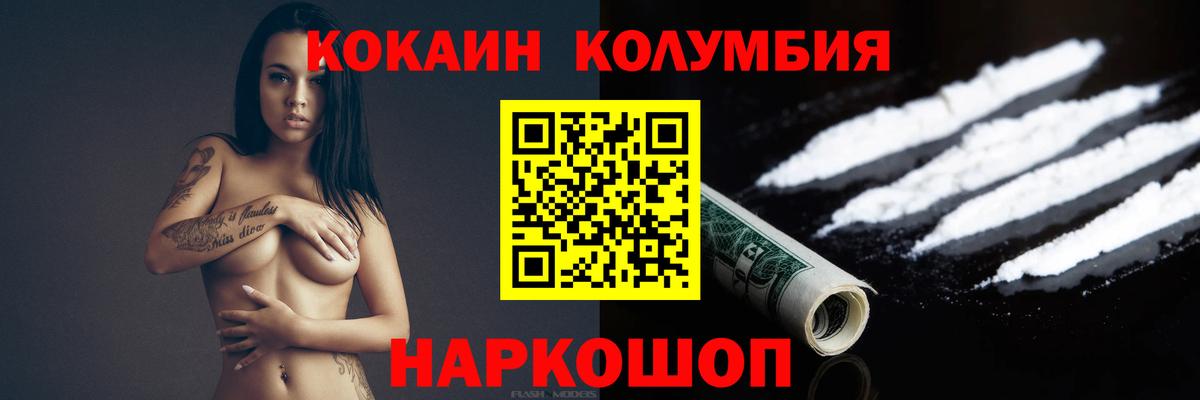 Cocaine Перу Мирный
