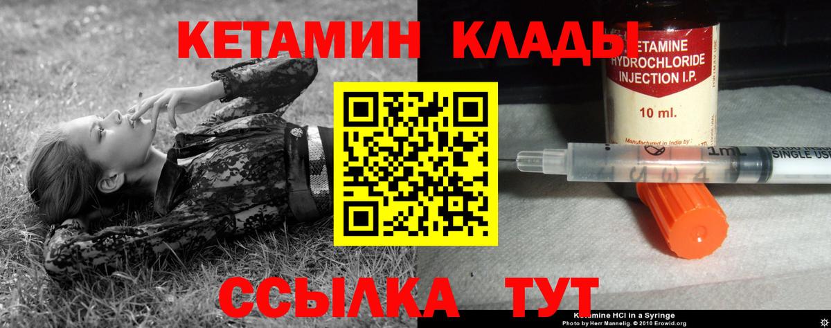 АМФЕТАМИН   NBOMe  Экстази  МЕТАМФЕТАМИН  МДМА  ГАШ  МЕФ   Мирный  Вход с VPN  Канабис 