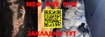 альфа пвп VHQ Заволжье