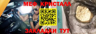 альфа пвп VHQ Заволжье