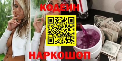 гидра Заводоуковск