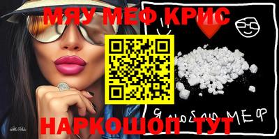 гидра Заводоуковск