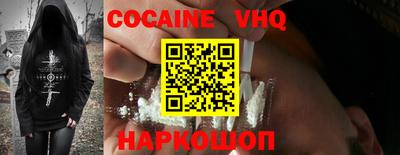 гидра Заводоуковск