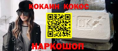 альфа пвп VHQ Заволжье