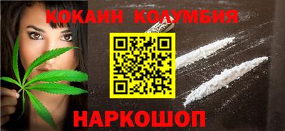 гидра Заводоуковск