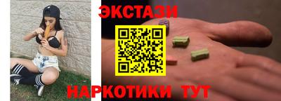 альфа пвп VHQ Заволжье