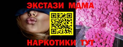 альфа пвп VHQ Заволжье