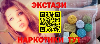 гидра Заводоуковск