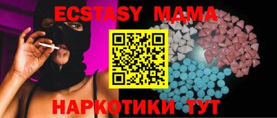гидра Заводоуковск