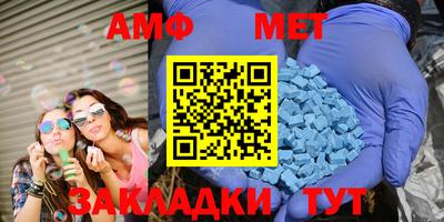 альфа пвп VHQ Заволжье