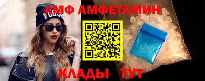 гидра Заводоуковск