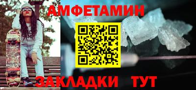 гидра Заводоуковск