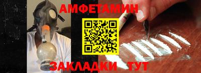 гидра Заводоуковск