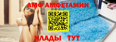 гидра Заводоуковск