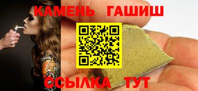 гидра Заводоуковск