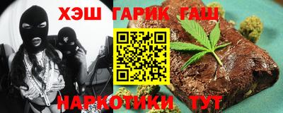 гидра Заводоуковск