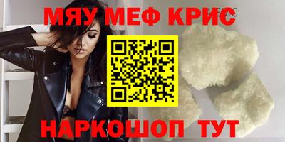 альфа пвп VHQ Заволжье