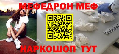 mix Жуковский