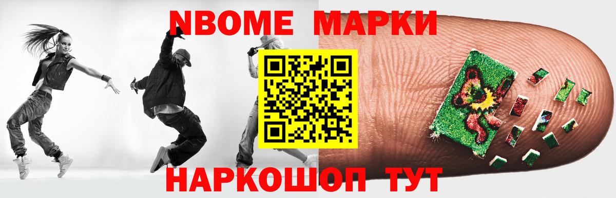 Лсд 25 экстази кислота Мирный