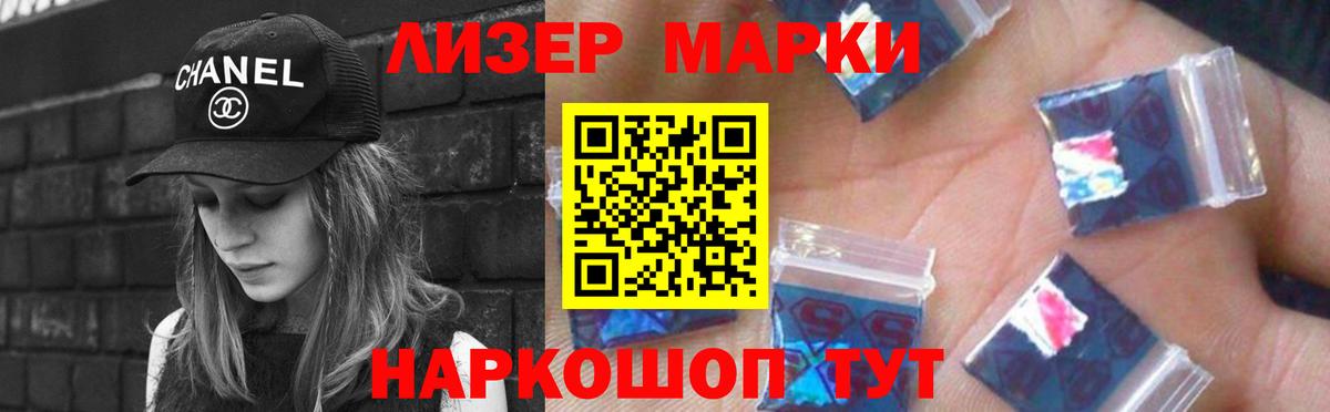 ЛСД экстази ecstasy  LSD-25 экстази кислота  Мирный  Вход с VPN 