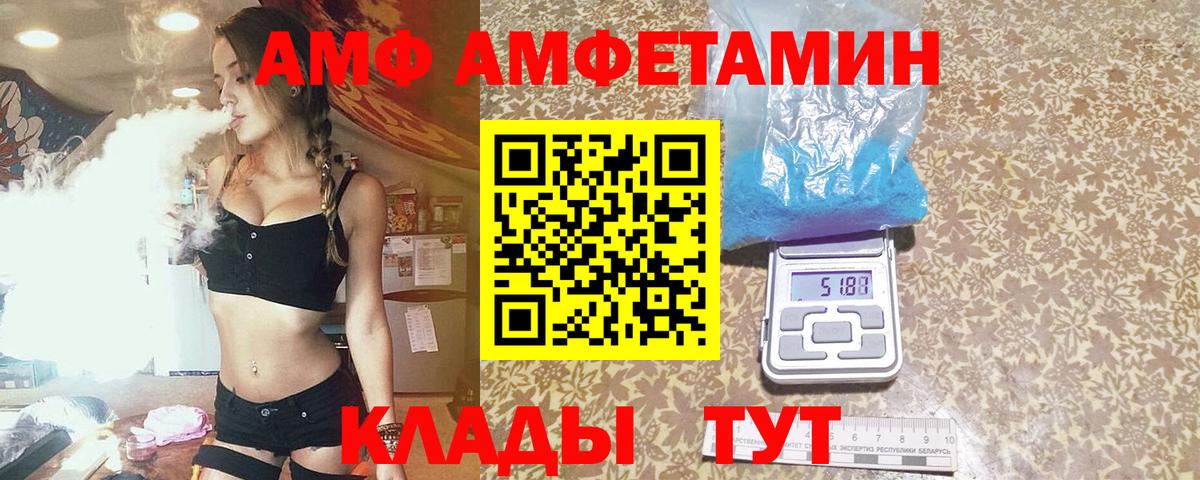 Мирный  Метамфетамин мет  МЕТАМФЕТАМИН  Вход с VPN 