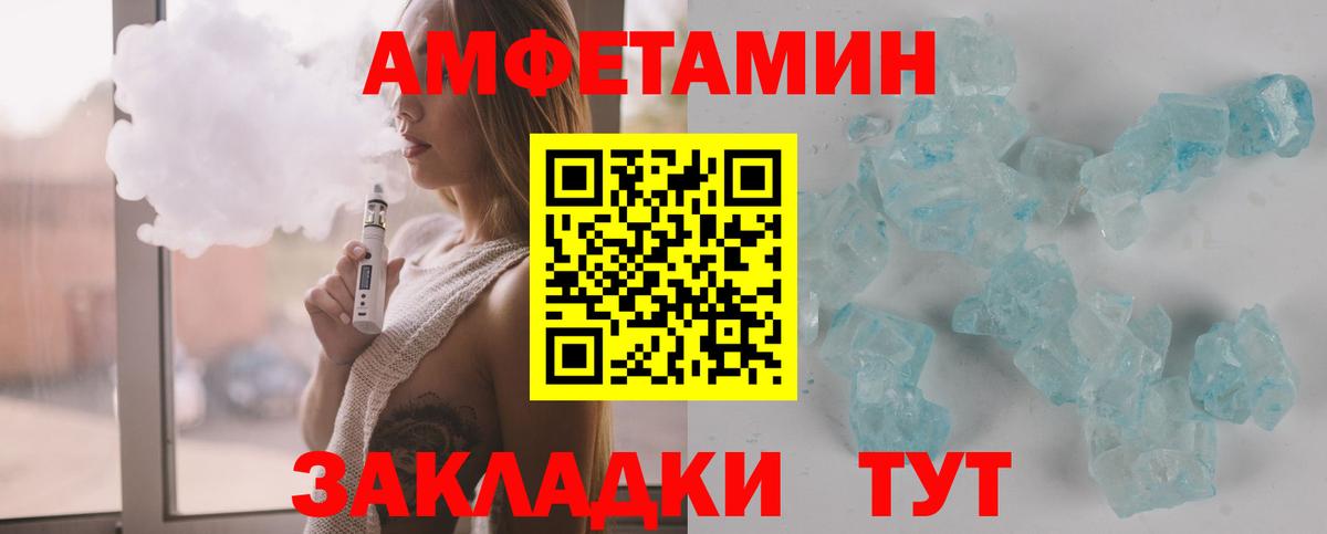 МЕТАМФЕТАМИН Декстрометамфетамин 99.9% Мирный