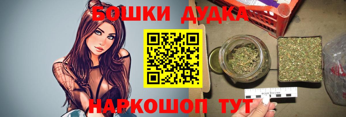 Мирный  Каннабис индика  Вход с VPN  МАРИХУАНА Amnesia  Бошки Шишки ГИДРОПОН  Шишки марихуана MAZAR 