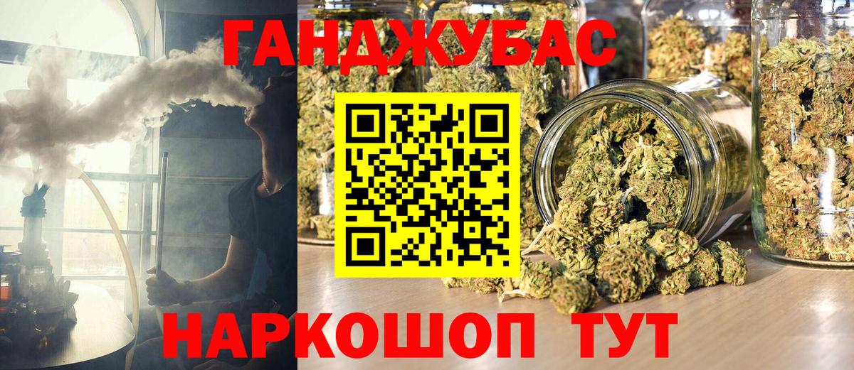 Канабис OG Kush Мирный